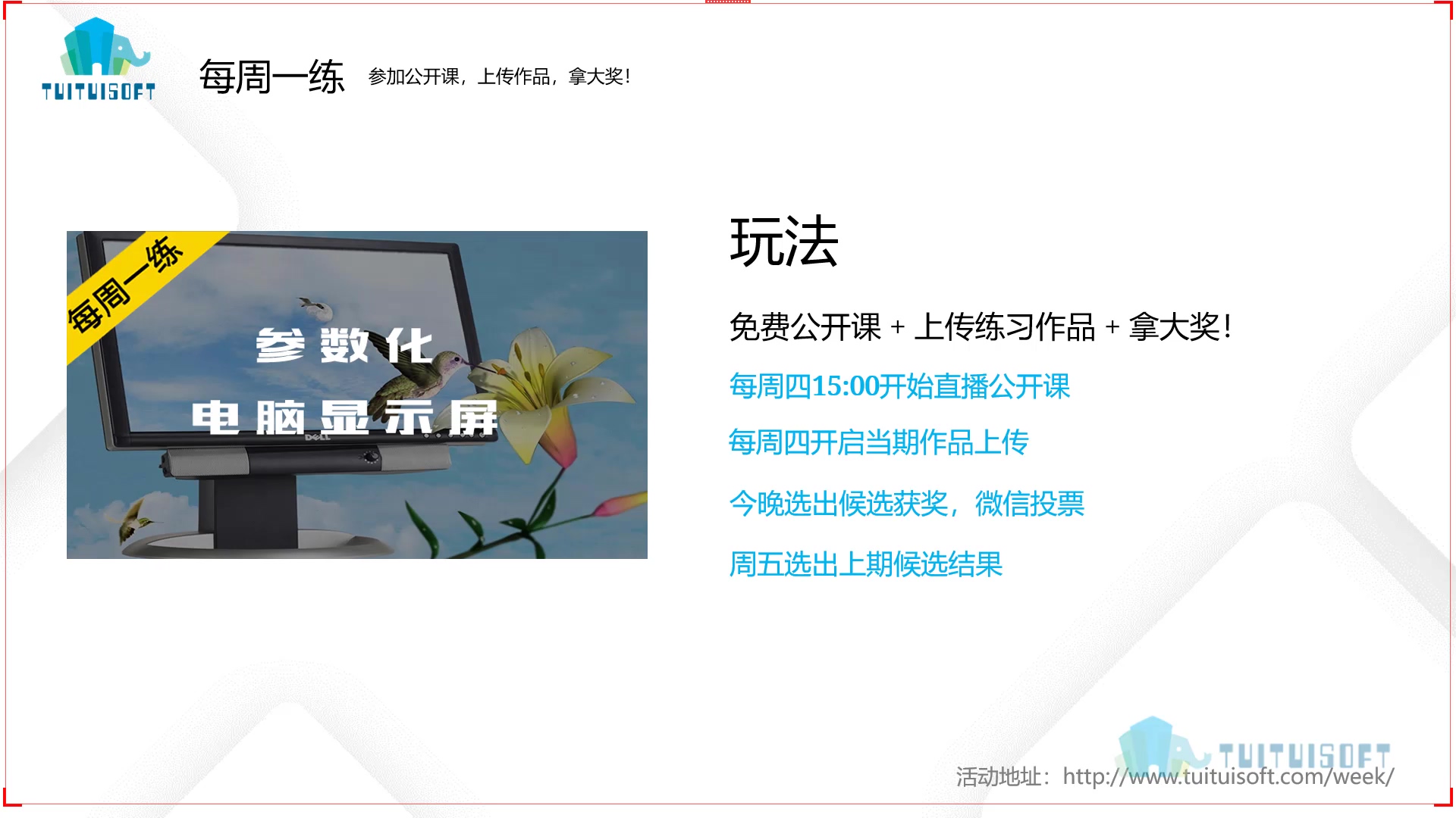 01 课程封面.jpg 01 课程封面.jpg