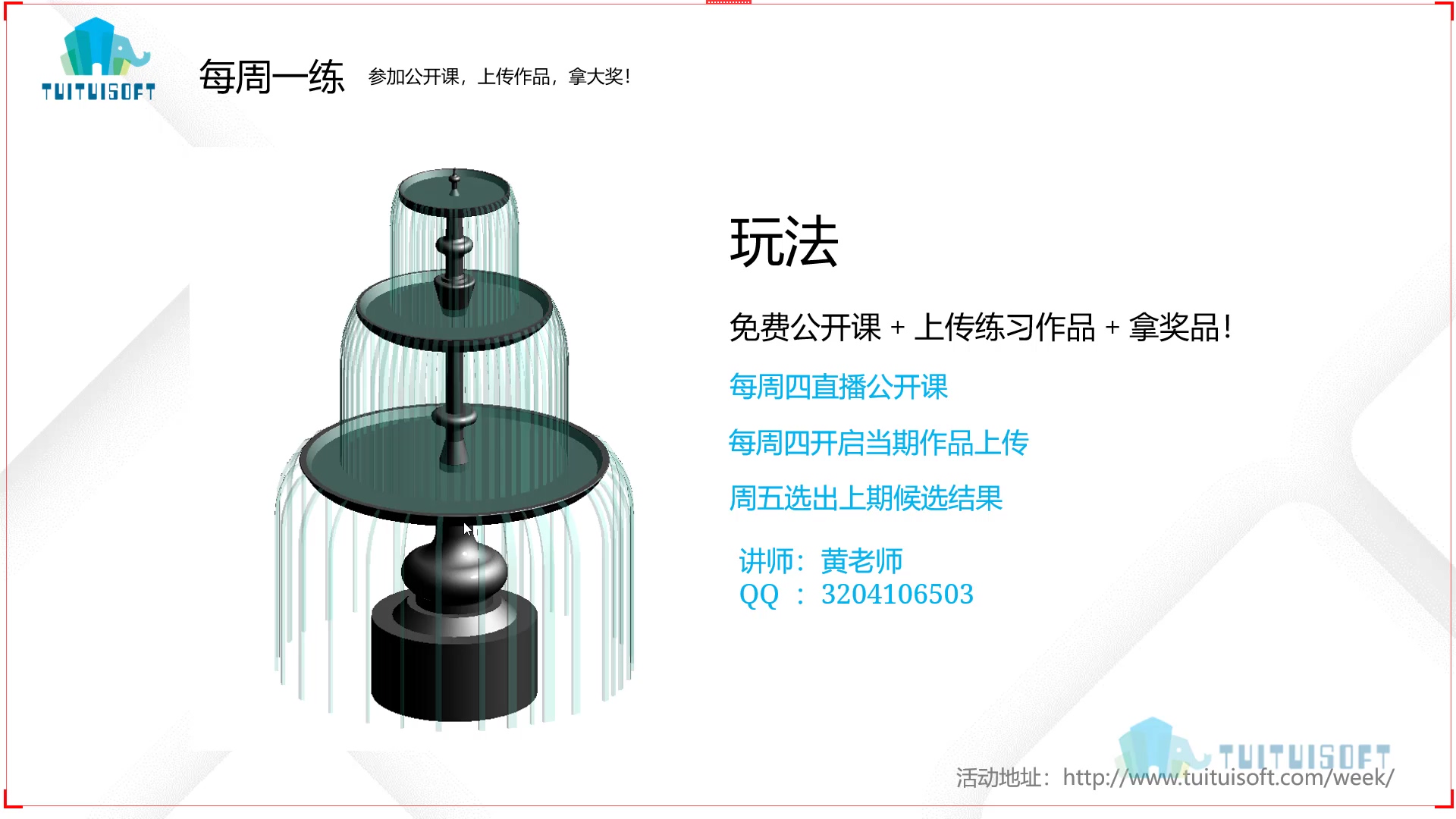 01 课程封面.jpg 01 课程封面.jpg