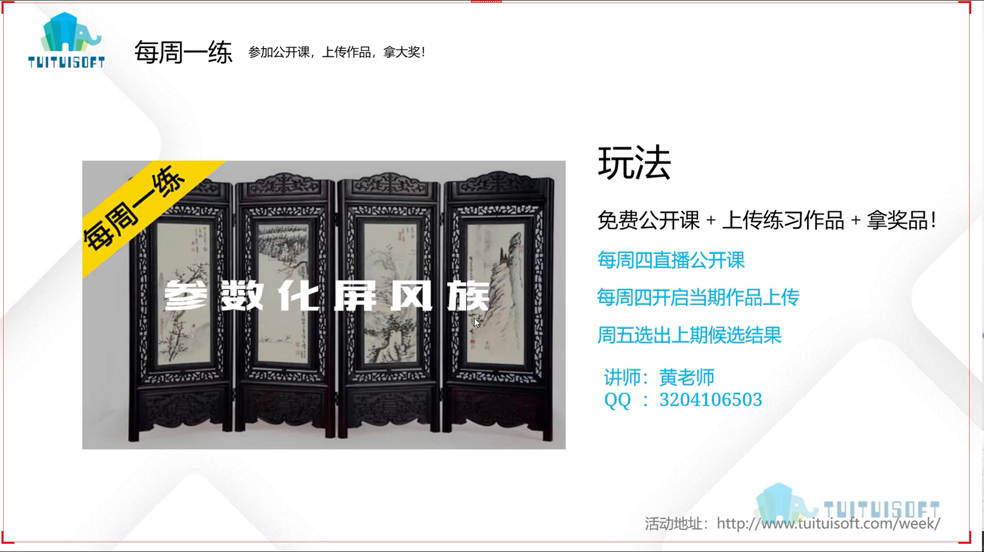 01 课程封面.jpg 01 课程封面.jpg