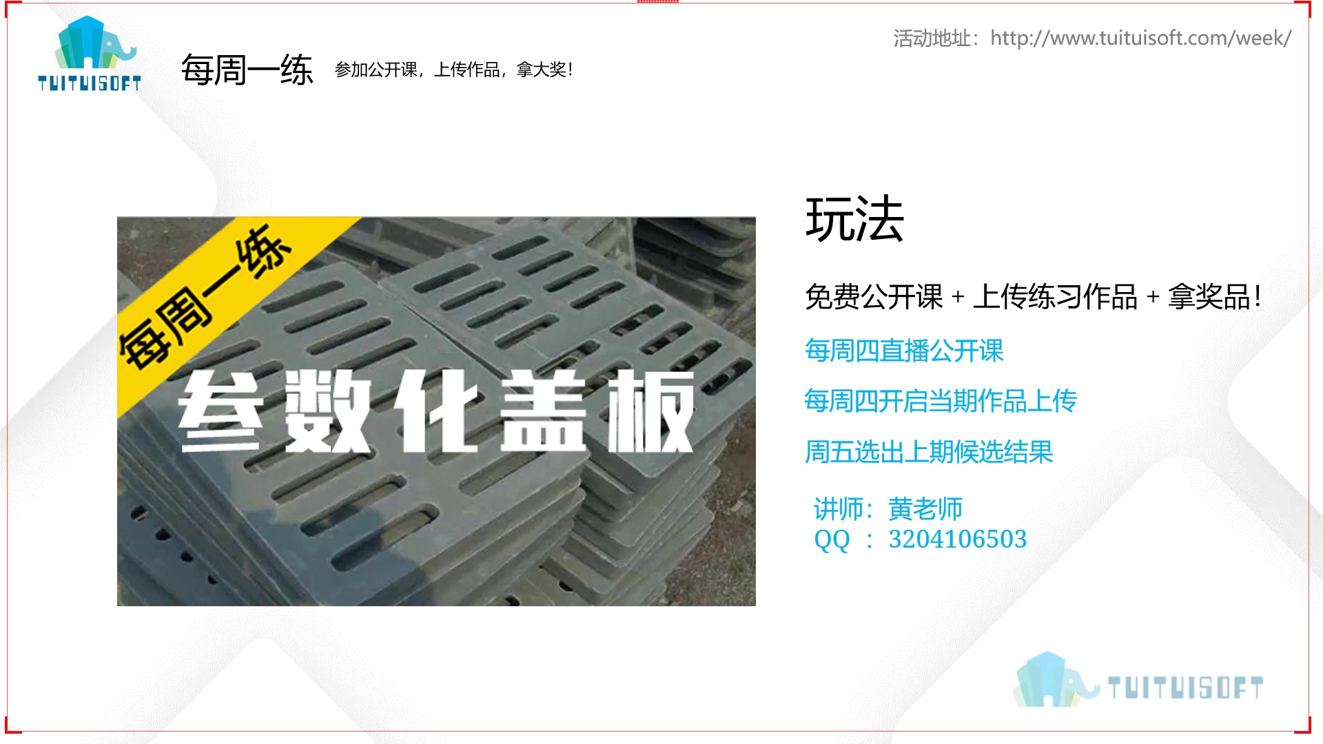 01 课程封面.jpg 01 课程封面.jpg