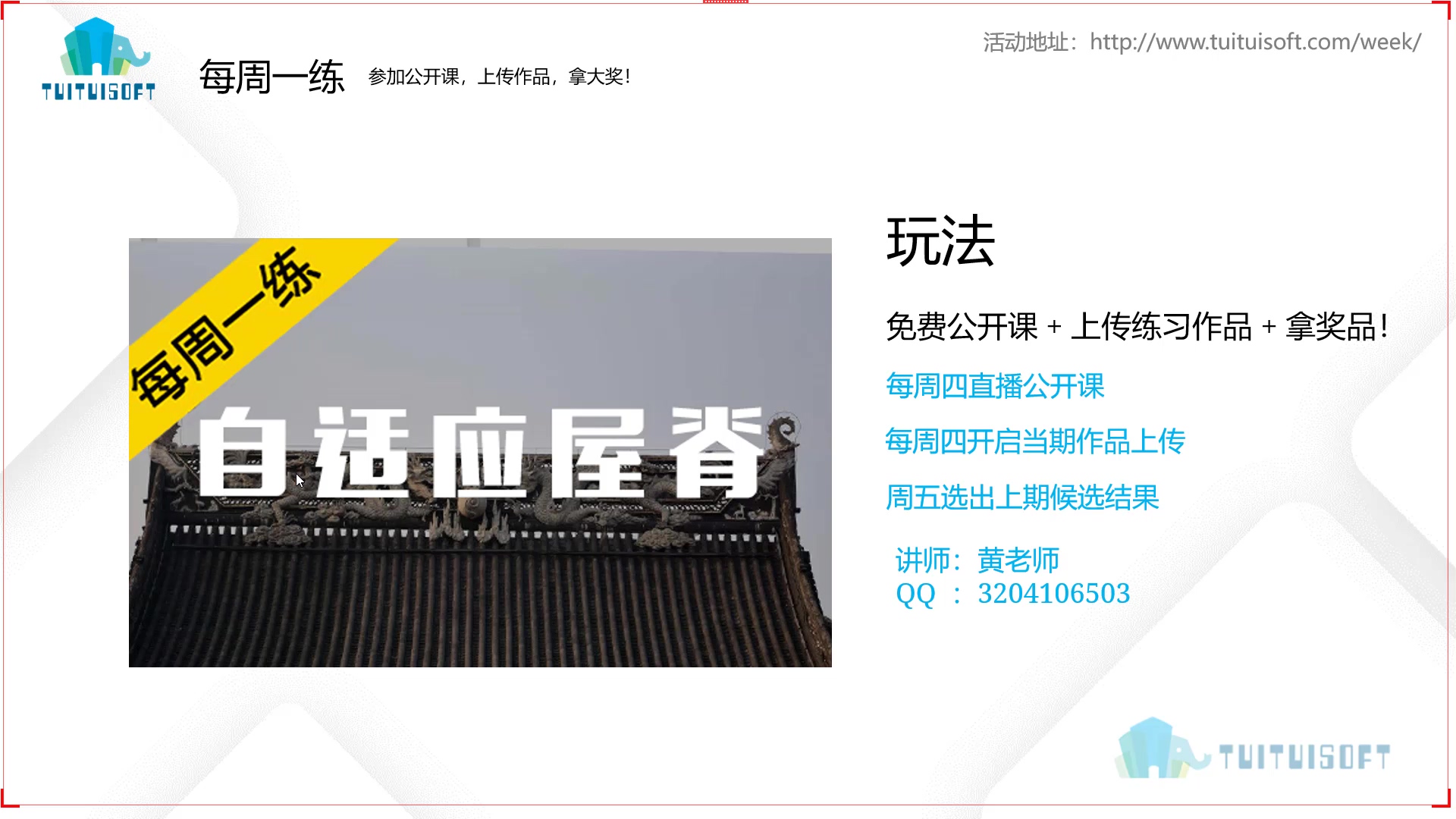 01 课程封面.jpg 01 课程封面.jpg