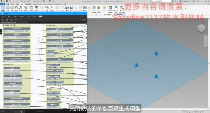 01 用默认的参数直接生成模型.jpg 01 用默认的参数直接生成模型.jpg