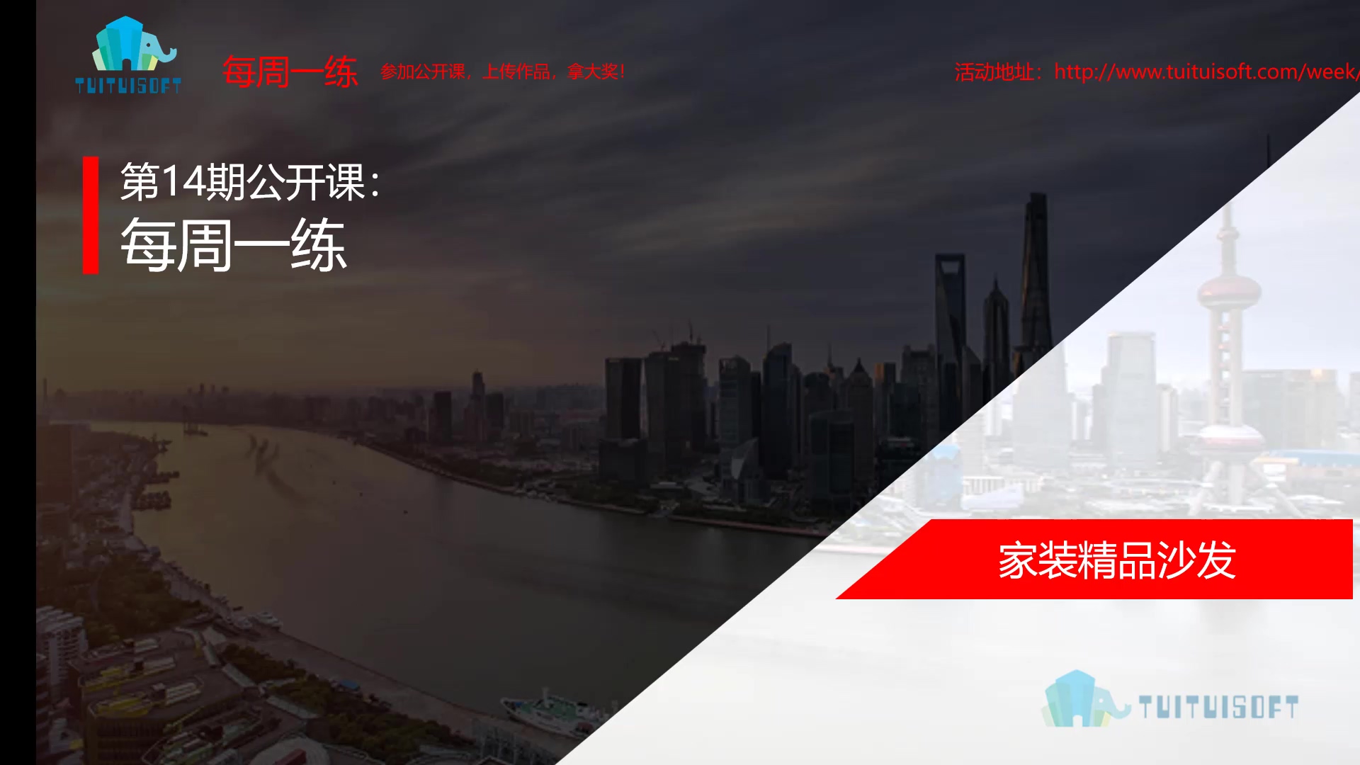 01 课程封面.jpg 01 课程封面.jpg