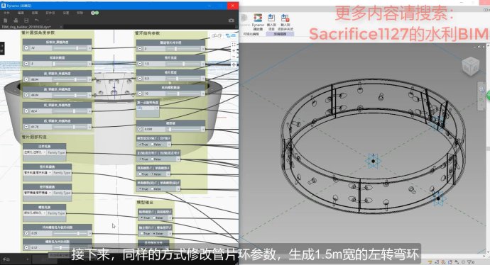 02 1.5m宽的左转弯环.jpg 02 1.5m宽的左转弯环.jpg