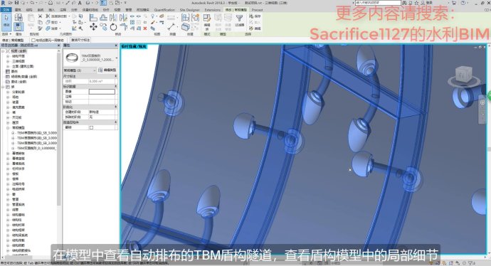 04 查看盾构隧道.jpg 04 查看盾构隧道.jpg