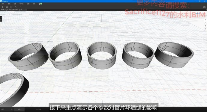 01 各个参数对管片环通缝的影响.jpg 01 各个参数对管片环通缝的影响.jpg