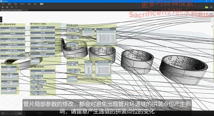 04 通缝的拼装点位发生变化.jpg 04 通缝的拼装点位发生变化.jpg