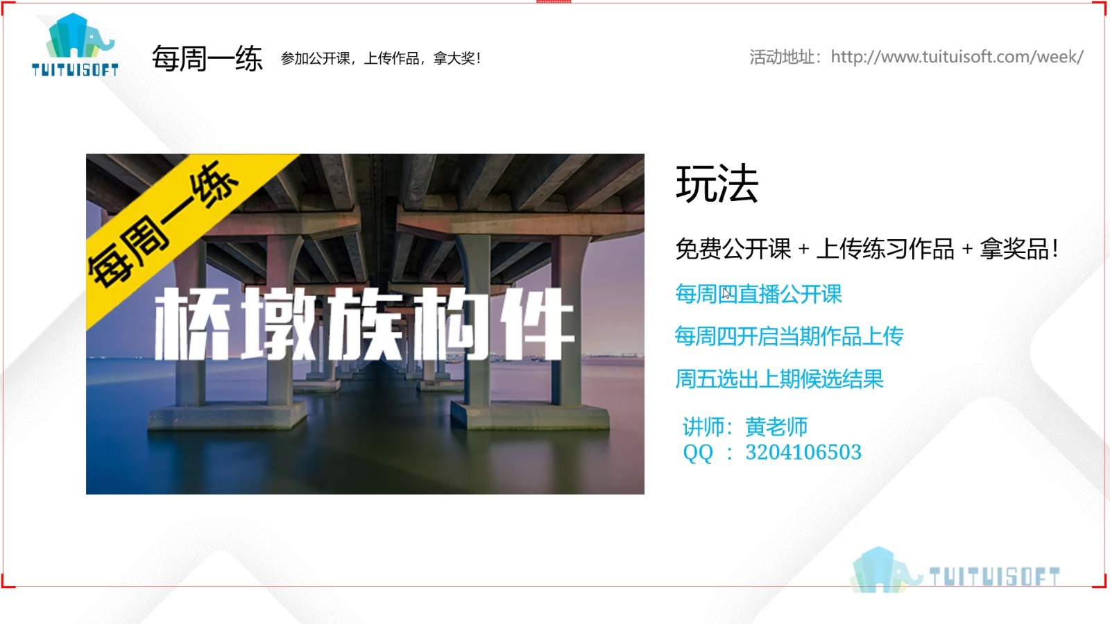 01 课程封面.jpg 01 课程封面.jpg