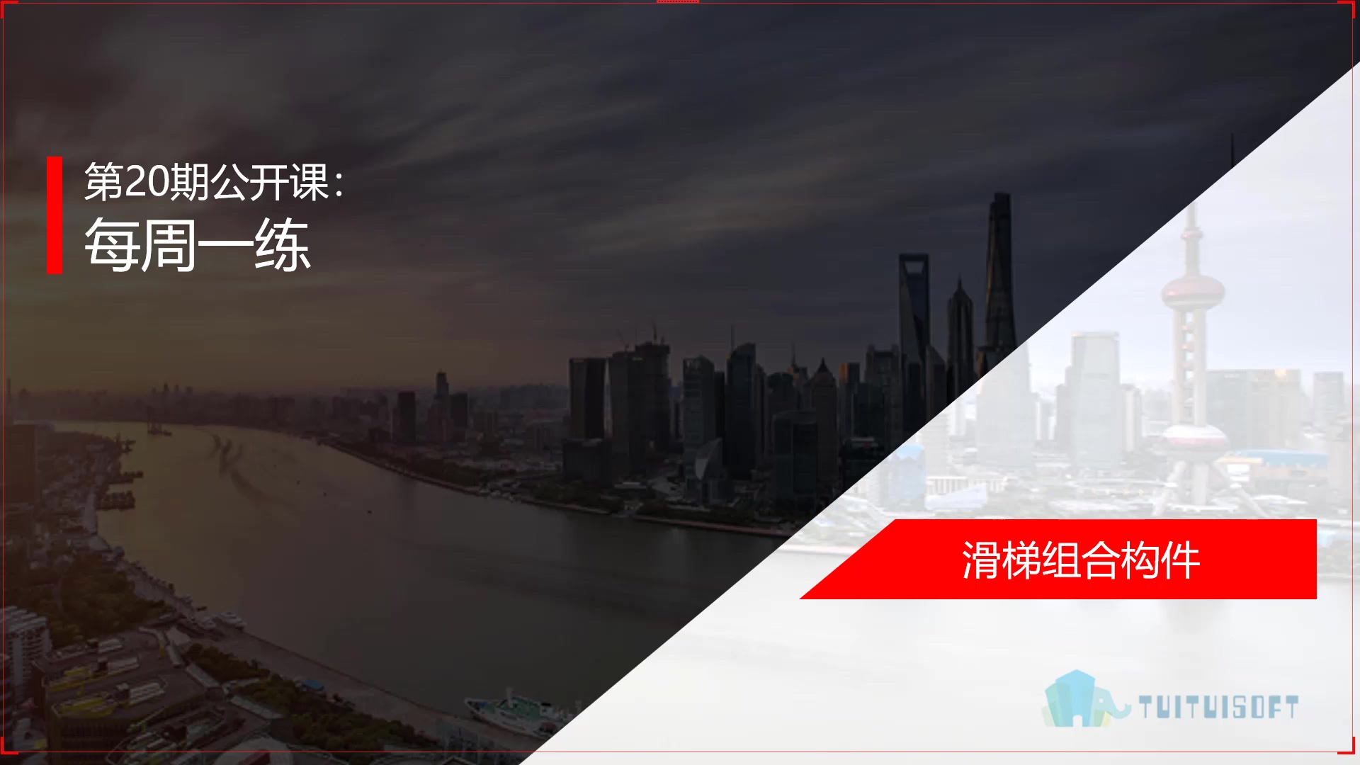 01 课程封面.jpg 01 课程封面.jpg