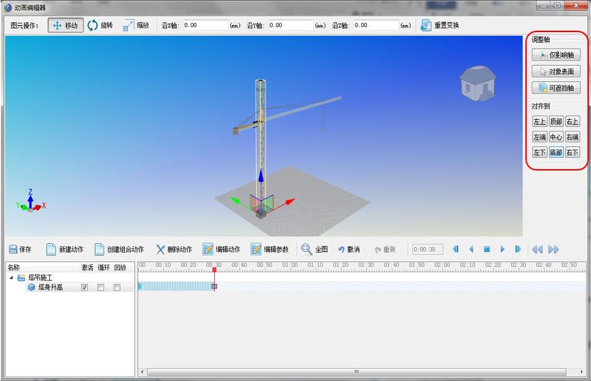 image.png 腿腿教学网-BIM5D功能说明-其他模型导入