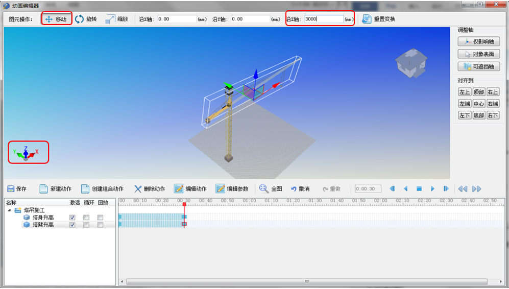 image.png 腿腿教学网-BIM5D功能说明-其他模型导入