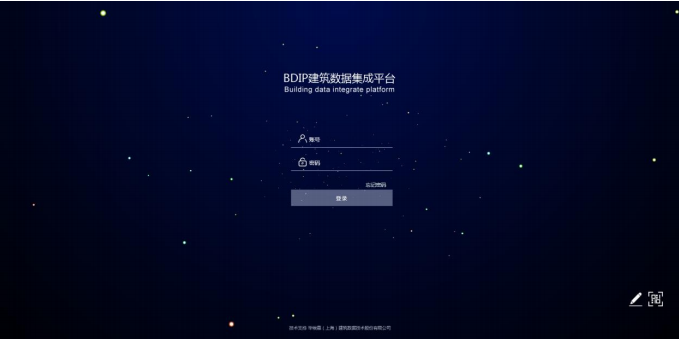 image.png 腿腿教学网-毕埃慕BDIP建筑数据集成平台常见问题-如何登录?