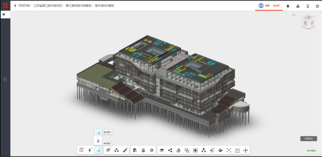 image.png 腿腿教学网-毕埃慕BDIP建筑数据集成平台常见问题-模型的基本浏览操作