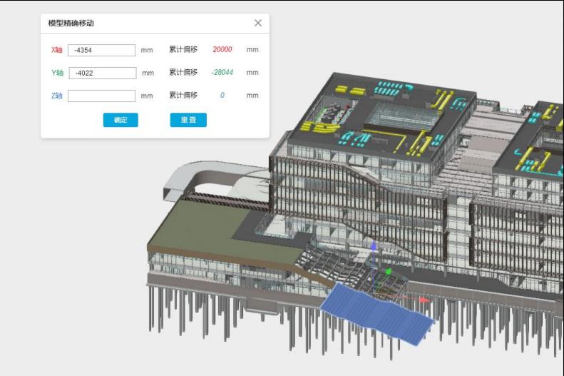 image.png 腿腿教学网-毕埃慕BDIP建筑数据集成平台常见问题-模型的基本浏览操作