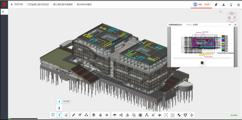 image.png 腿腿教学网-毕埃慕BDIP建筑数据集成平台常见问题-模型的基本浏览操作