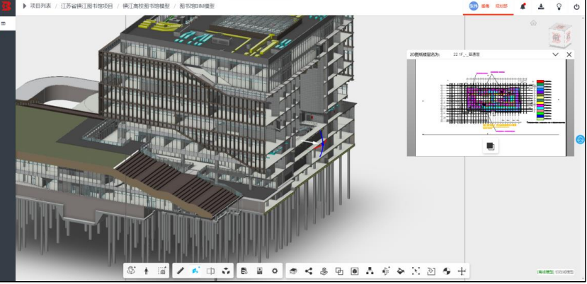 image.png 腿腿教学网-毕埃慕BDIP建筑数据集成平台常见问题-模型的基本浏览操作