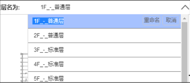 image.png 腿腿教学网-毕埃慕BDIP建筑数据集成平台常见问题-模型的基本浏览操作