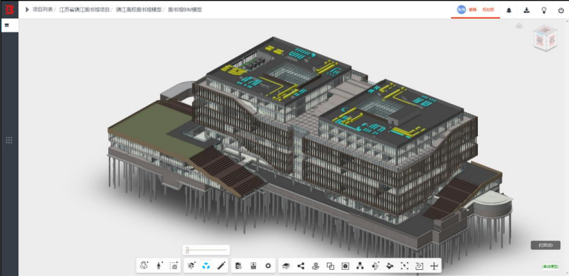 image.png 腿腿教学网-毕埃慕BDIP建筑数据集成平台常见问题-模型的基本浏览操作