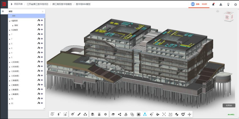 image.png 腿腿教学网-毕埃慕BDIP建筑数据集成平台常见问题-模型的基本浏览操作