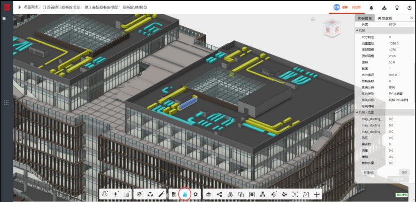 image.png 腿腿教学网-毕埃慕BDIP建筑数据集成平台常见问题-模型的基本浏览操作