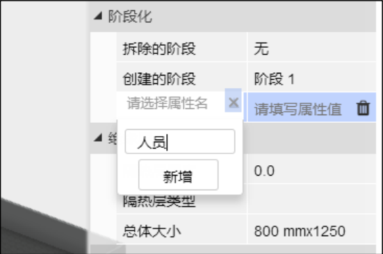 image.png 腿腿教学网-毕埃慕BDIP建筑数据集成平台常见问题-模型的基本浏览操作