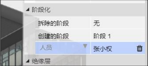 image.png 腿腿教学网-毕埃慕BDIP建筑数据集成平台常见问题-模型的基本浏览操作