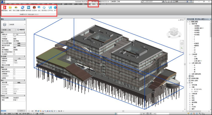 腿腿教学网-毕埃慕BDIP建筑数据集成平台常见问题-设计院、BIM技术工程师如何上传模型