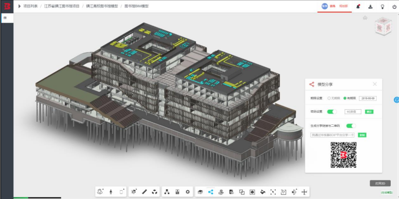腿腿教学网-毕埃慕BDIP建筑数据集成平台常见问题-设计院、BIM技术工程师如何上传模型