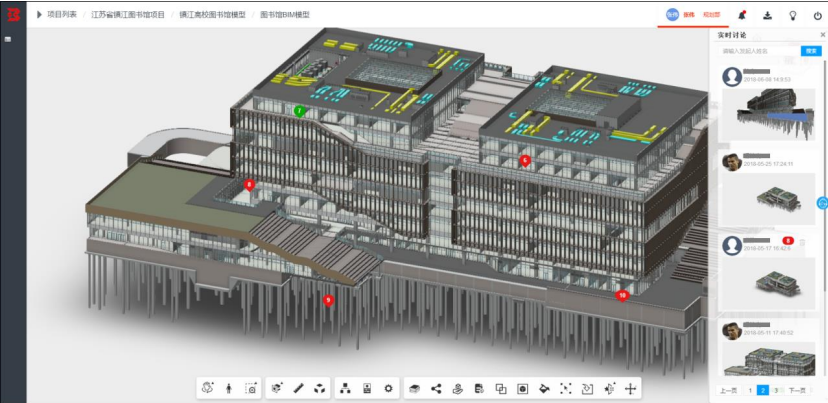 腿腿教学网-毕埃慕BDIP建筑数据集成平台常见问题-设计院、BIM技术工程师如何进行设计问题沟通及方案展示