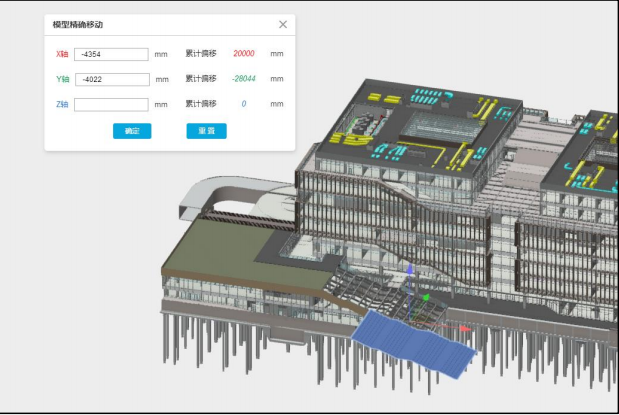 腿腿教学网-毕埃慕BDIP建筑数据集成平台常见问题-设计院、BIM技术工程师如何进行设计问题沟通及方案展示