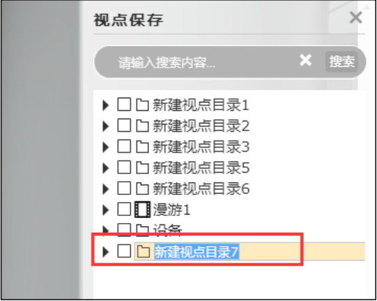 腿腿教学网-毕埃慕BDIP建筑数据集成平台常见问题-设计院、BIM技术工程师如何进行设计问题沟通及方案展示