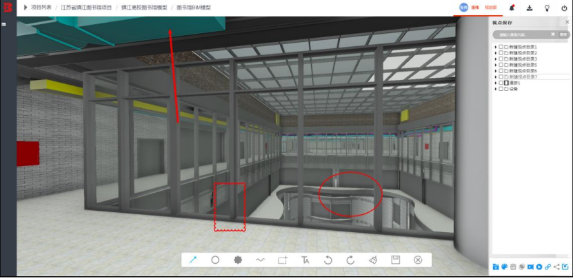 腿腿教学网-毕埃慕BDIP建筑数据集成平台常见问题-设计院、BIM技术工程师如何进行设计问题沟通及方案展示