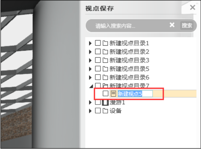 腿腿教学网-毕埃慕BDIP建筑数据集成平台常见问题-设计院、BIM技术工程师如何进行设计问题沟通及方案展示