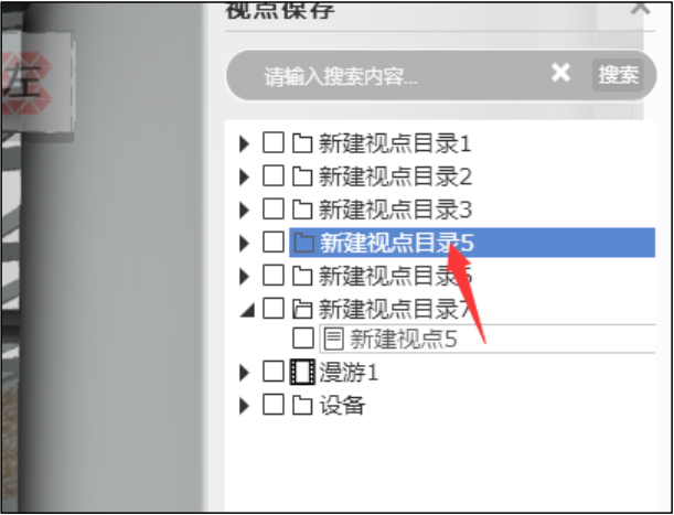 腿腿教学网-毕埃慕BDIP建筑数据集成平台常见问题-设计院、BIM技术工程师如何进行设计问题沟通及方案展示