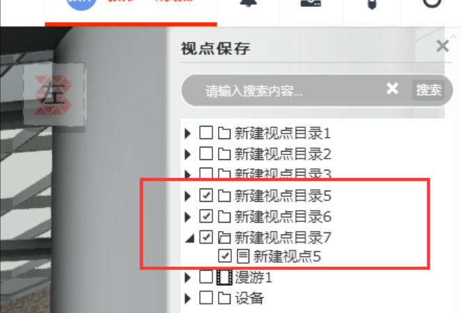 腿腿教学网-毕埃慕BDIP建筑数据集成平台常见问题-设计院、BIM技术工程师如何进行设计问题沟通及方案展示