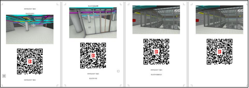 腿腿教学网-毕埃慕BDIP建筑数据集成平台常见问题-设计院、BIM技术工程师如何进行设计问题沟通及方案展示