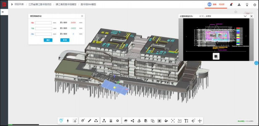 腿腿教学网-毕埃慕BDIP建筑数据集成平台常见问题-设计院、BIM技术工程师如何进行设计问题沟通及方案展示