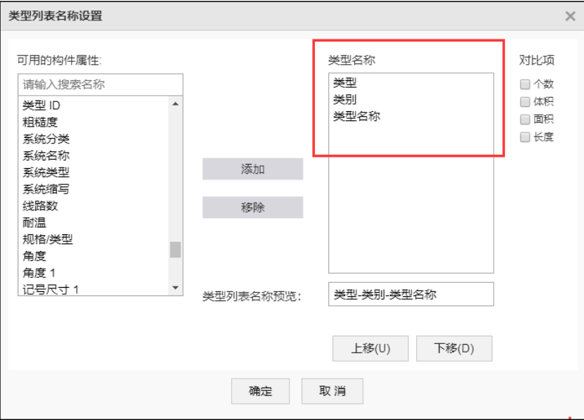 image.png 腿腿教学网-毕埃慕BDIP建筑数据集成平台常见问题-设计院、BIM技术工程师如何进行设计变更管理