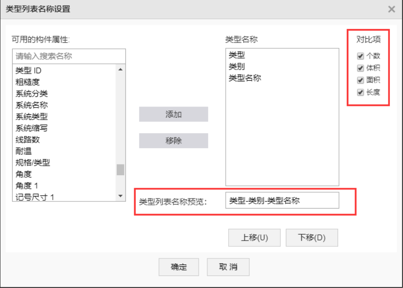 image.png 腿腿教学网-毕埃慕BDIP建筑数据集成平台常见问题-设计院、BIM技术工程师如何进行设计变更管理