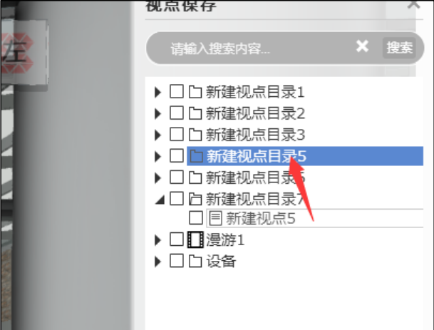 image.png 腿腿教学网-毕埃慕BDIP建筑数据集成平台常见问题-设计院、BIM技术工程师如何进行设计图纸(CAD)协同沟通