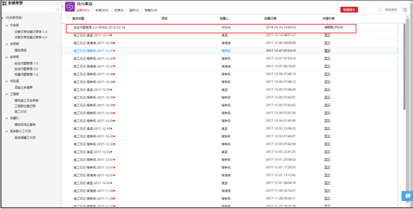image.png 腿腿教学网-毕埃慕BDIP建筑数据集成平台常见问题-设计院、BIM技术工程师如何进行设计图纸(CAD)协同沟通