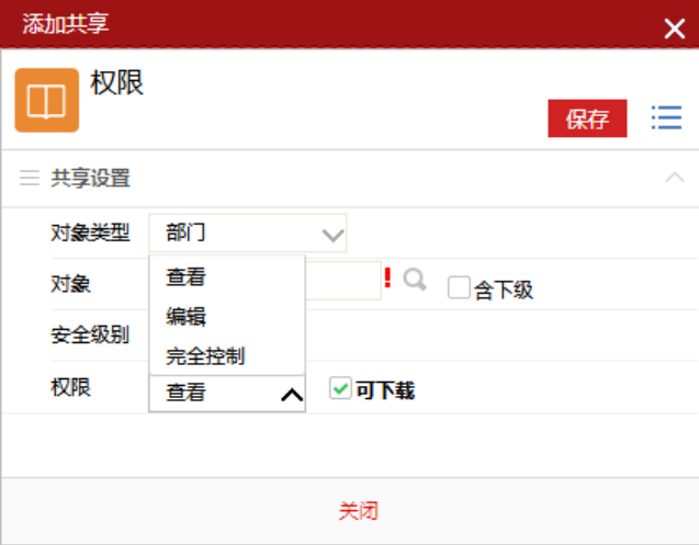 腿腿教学网-毕埃慕BDIP建筑数据集成平台常见问题-设计院、BIM技术工程师如何进行设计资料管理