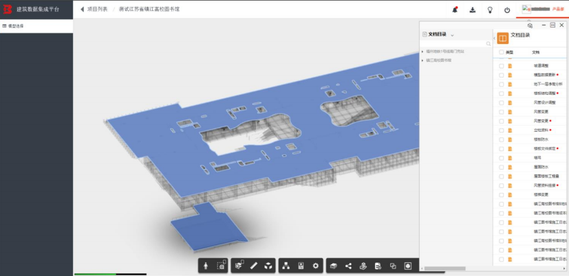 腿腿教学网-毕埃慕BDIP建筑数据集成平台常见问题-设计院、BIM技术工程师如何进行设计资料管理
