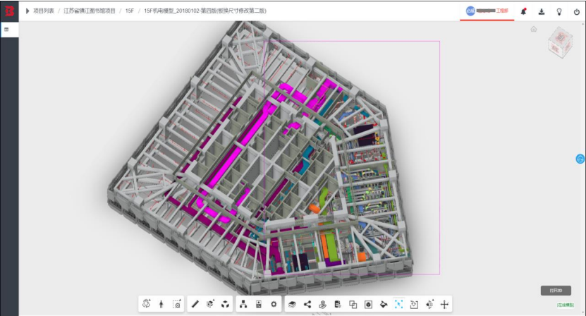 image.png 腿腿教学网-毕埃慕BDIP建筑数据集成平台常见问题-设计院、BIM技术工程师如何进行模型构件过滤分析