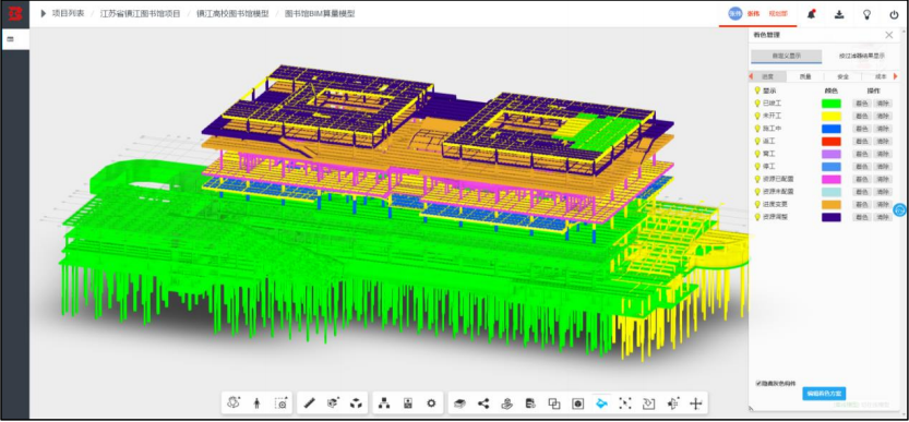 image.png 腿腿教学网-毕埃慕BDIP建筑数据集成平台常见问题-设计院、BIM技术工程师如何进行模型构件过滤分析