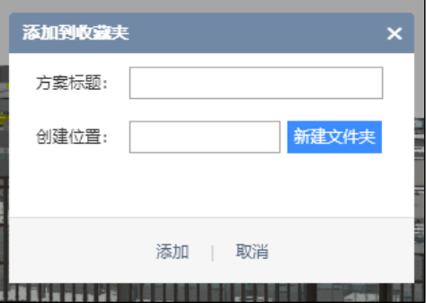 image.png 腿腿教学网-毕埃慕BDIP建筑数据集成平台常见问题-设计院、BIM技术工程师如何进行模型构件过滤分析
