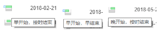 image.png 腿腿教学网-毕埃慕BDIP建筑数据集成平台常见问题-总包方如何进行施工进度管理