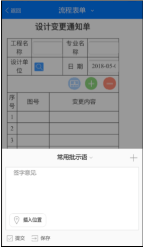 image.png 腿腿教学网-毕埃慕BDIP建筑数据集成平台常见问题-总包方如何进行安全管理