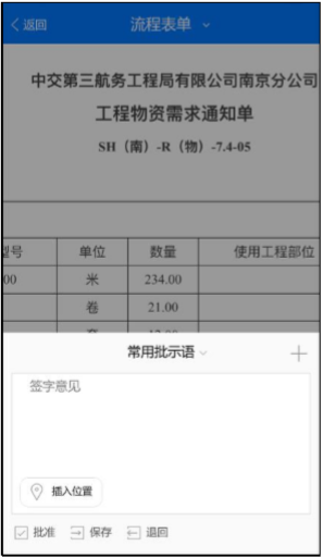 image.png 腿腿教学网-毕埃慕BDIP建筑数据集成平台常见问题-总包方如何进行质量管理
