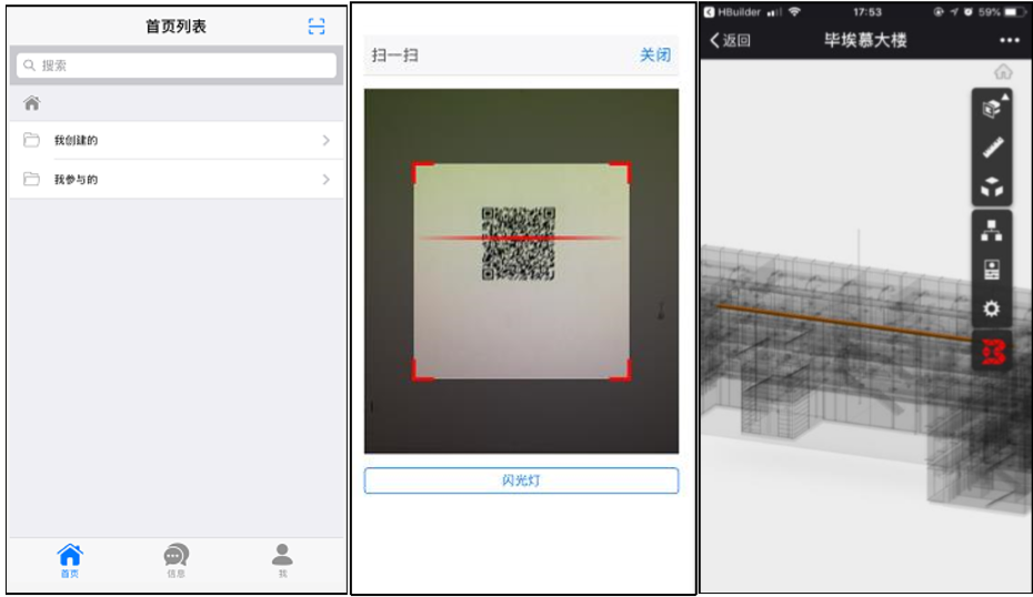 image.png 腿腿教学网-毕埃慕BDIP建筑数据集成平台常见问题-总包方如何进行质量管理
